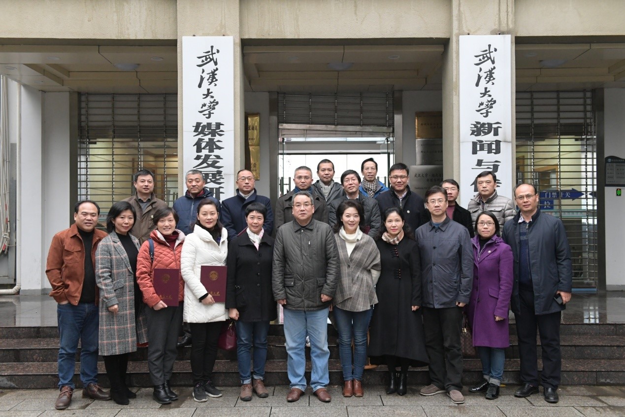 必威体育官网专业硕士学位研究生校外兼职导师聘任仪式隆重举行