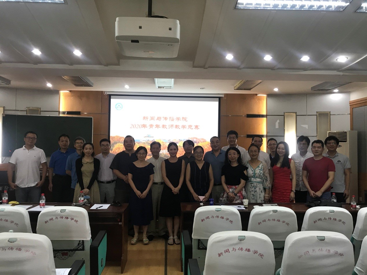 必威体育官网成功举办青年教师教学竞赛