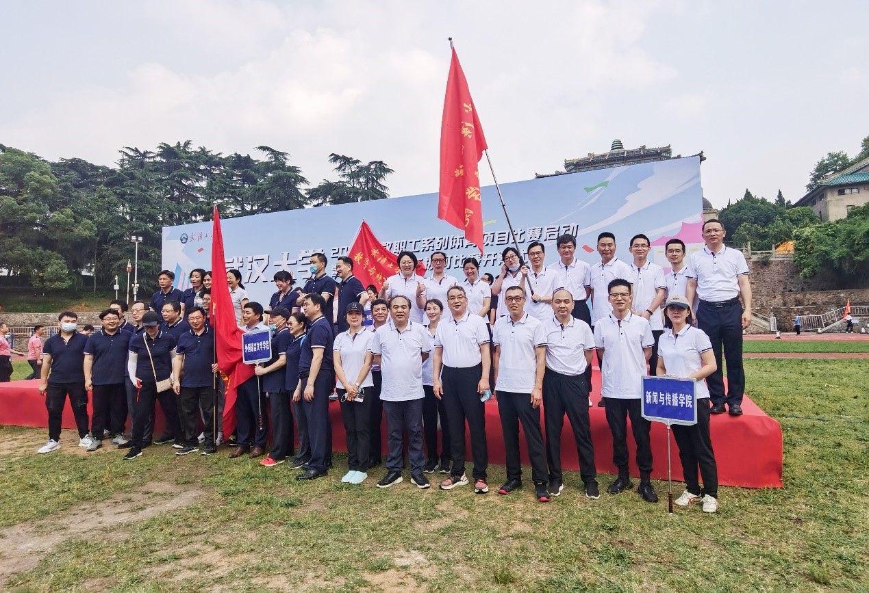我院组队参加武汉大学第5届教职工拔河比赛
