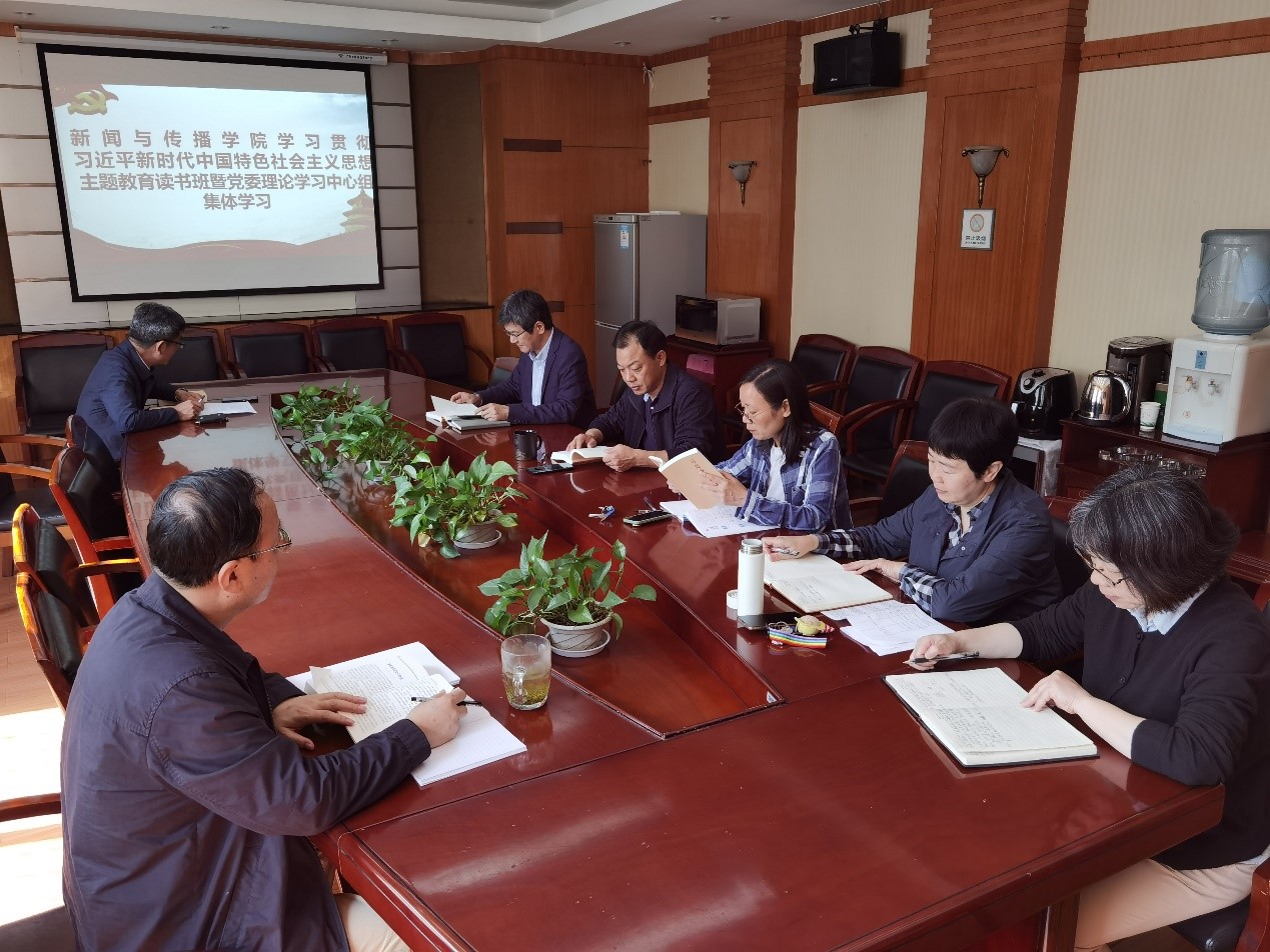 必威体育官网学习贯彻习近平新时代中国特色社会主义思想主题教育读书班开班学习