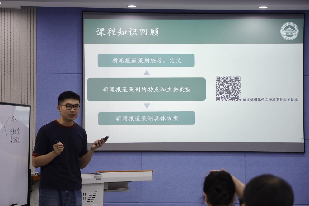 必威体育官网成功举办青年教师教学竞赛