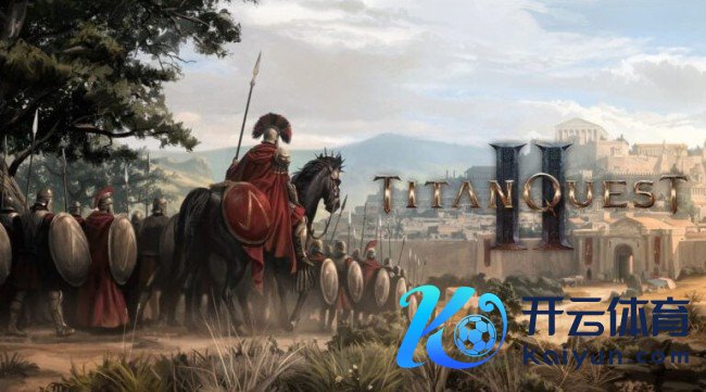 《泰坦之旅2》部安分容仍受玩家诟病 制作组应承创新