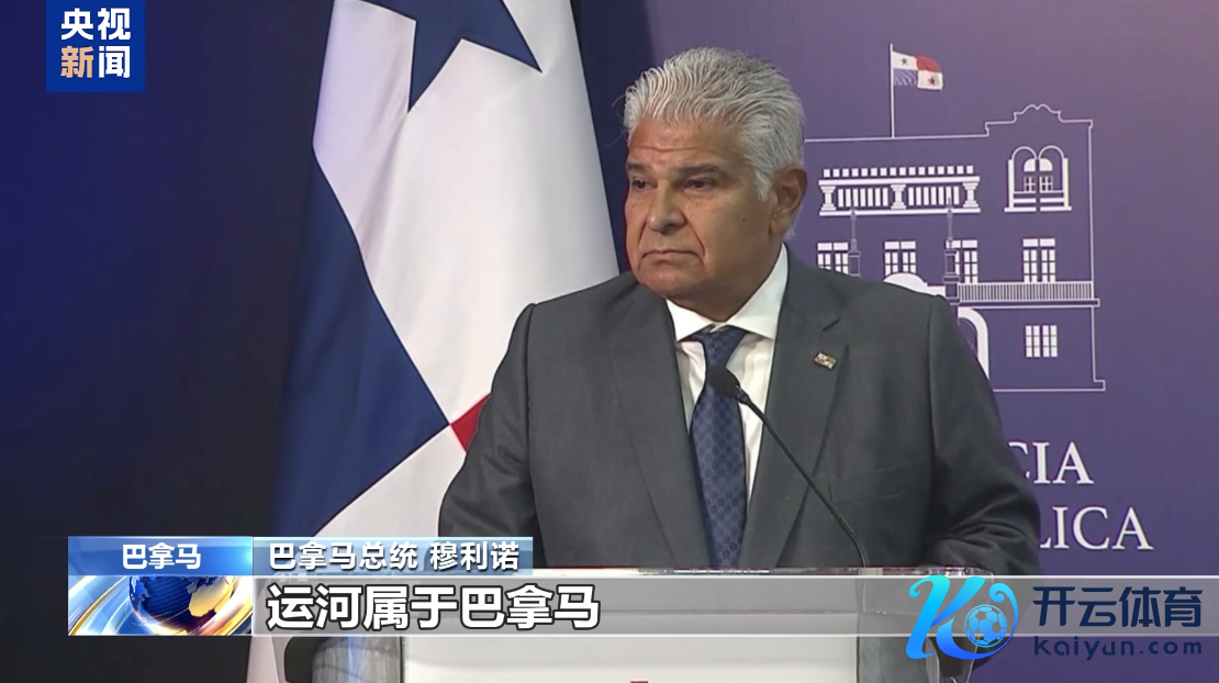 图片起原：央视新闻截图