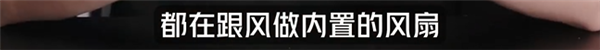 红魔姜超谈手机风冷散热:仍是嘲讽没灵验的友商 当今跟风作念