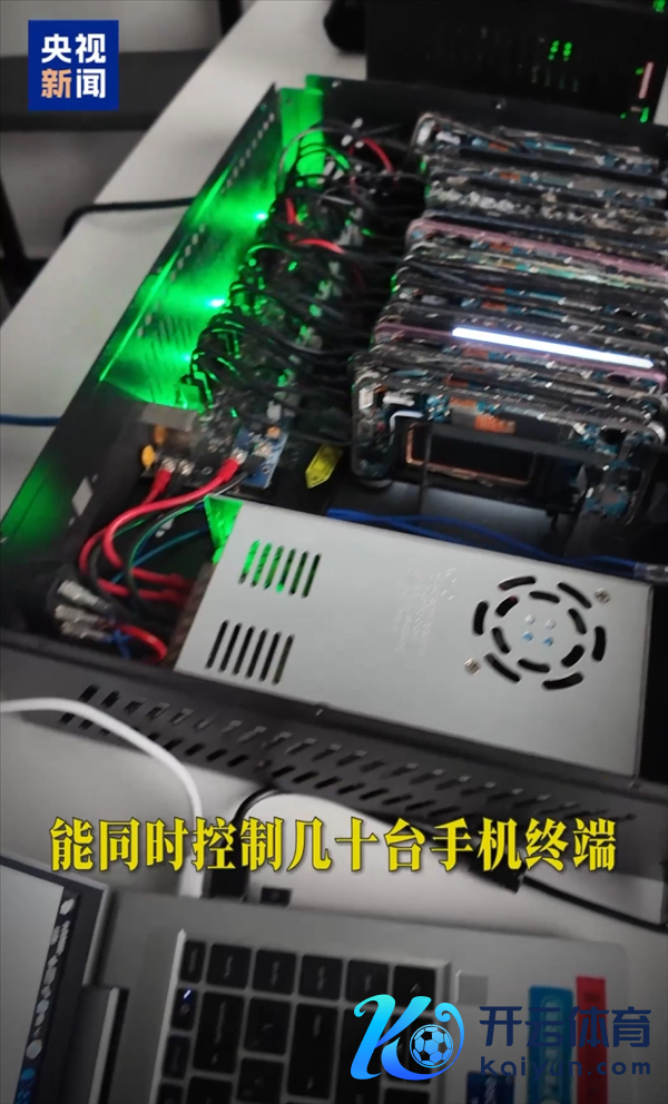 央视曝光黑灰产养号工场 主板机能同期截止几十台手机