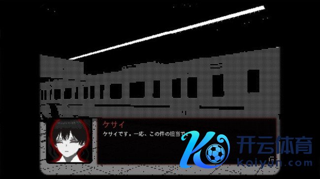 《莫纳里车站》认真推出 脸色视觉恐怖冒险