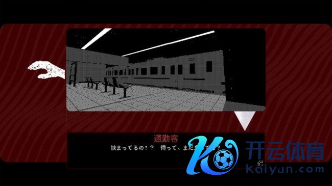 《莫纳里车站》认真推出 脸色视觉恐怖冒险