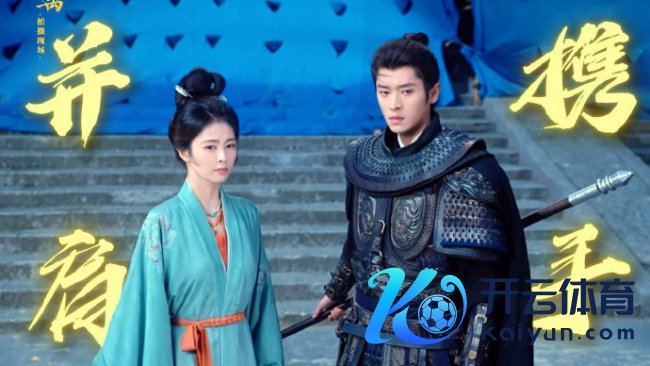 莫离白鹿丞磊打戏花絮